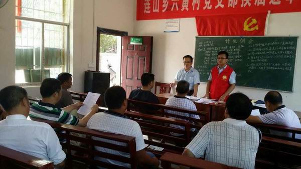 [titlepic]���к���ʡ������֧ͬ�п�չ���ھ�׼��ƶ����