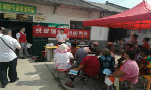 [titlepic]�ʴ����л����з����������л�����֧�͹�ծ����