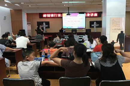 [titlepic]�ʴ����л����з��оٰ콡������֪ʶ����