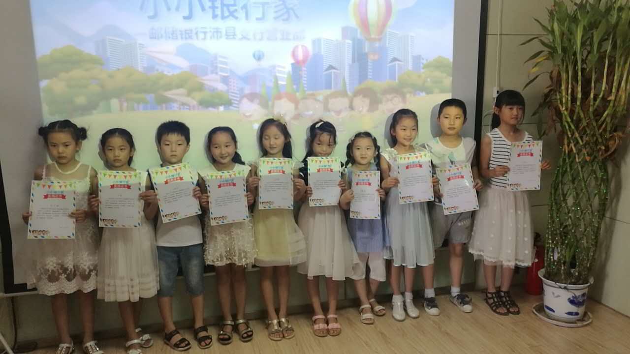 [titlepic]�ʴ�������������֧�п�չ&ldquo;СС���м�&rdquo;�