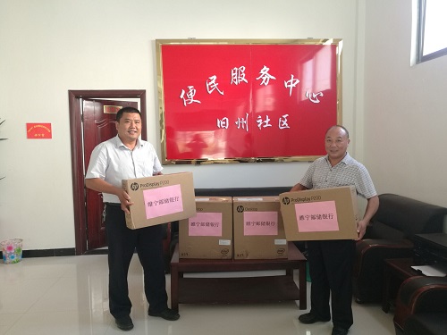 [titlepic]ʴ֧л“Ӱ”