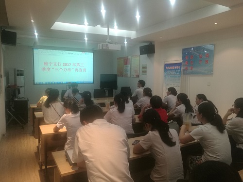 [titlepic]�����ʴ��������������֧�п�չ������&ldquo;�����취&rdquo;��ѧϰ��ѵ