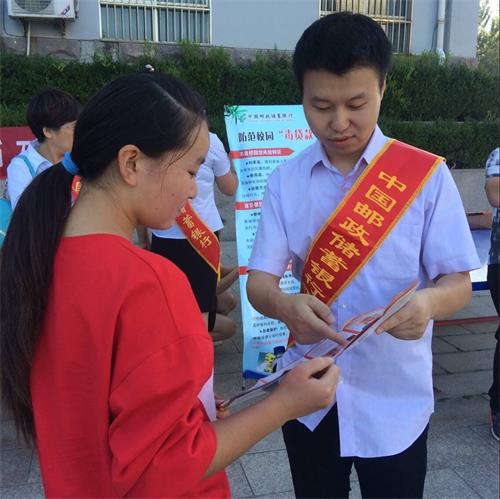 [titlepic]�ʴ����л����з��п�չ����֪ʶ��У԰�