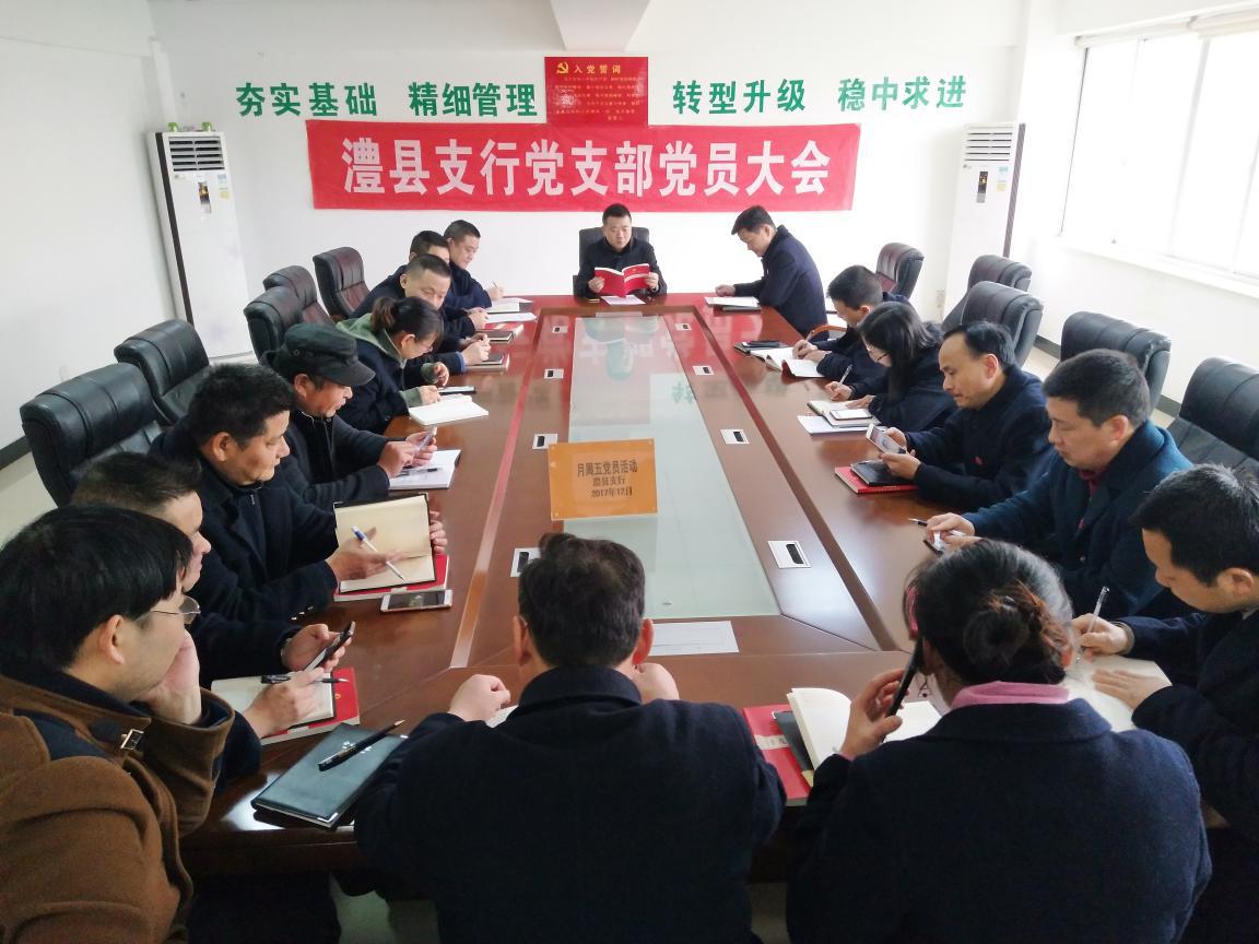 [titlepic]�ʴ��������֧�е�֧��ר��ѧϰʮ�Ŵ���