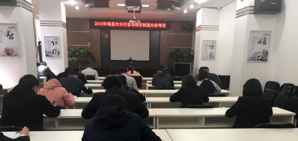 [titlepic]&ldquo;ѧ�ƶȡ�ǿ������������&rdquo; �ʴ������ϲ��з��п�չ�ƶȿ��Թ���