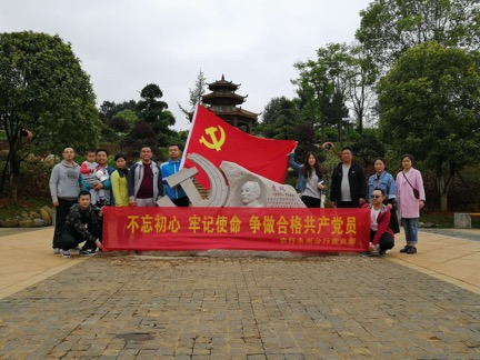 [titlepic]ũ�����ݷ���Ӫҵ����չ&ldquo;�������� �μ�ʹ��&rdquo;���⵳�ջ