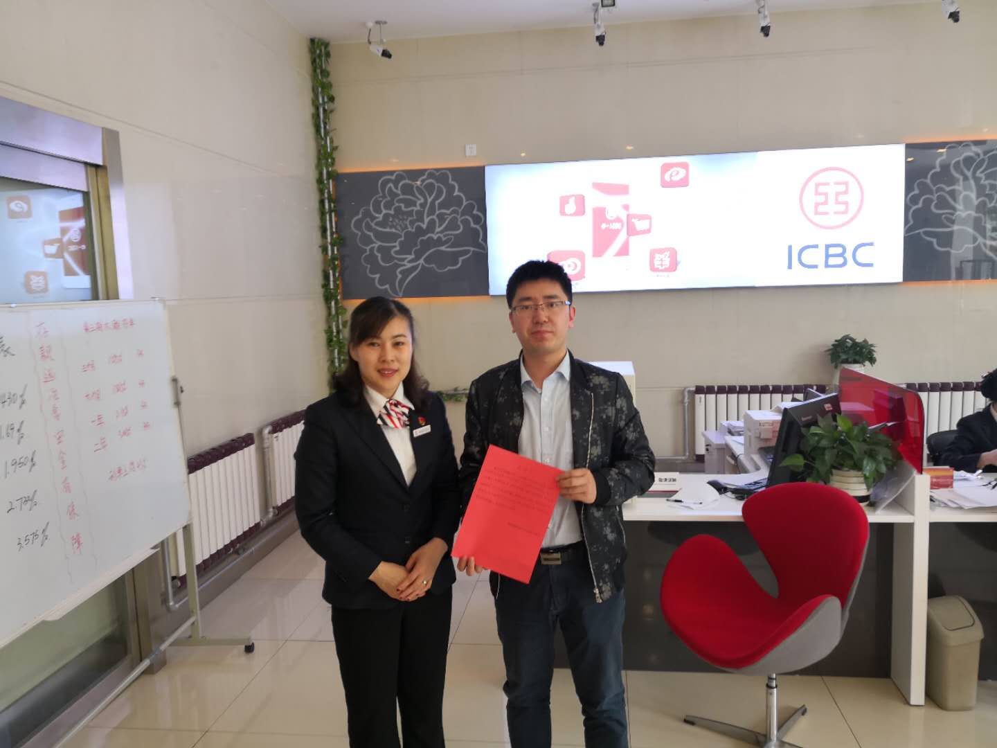 工行邢台冶金支行优质服务受表扬