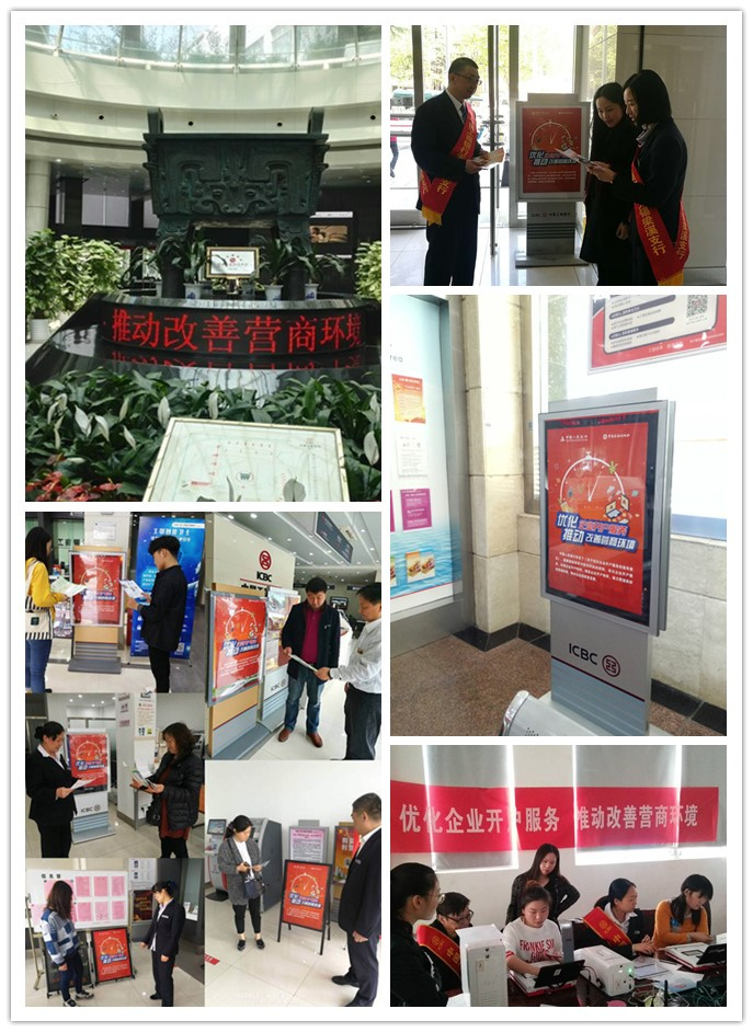 无锡工行营商环境.jpg
