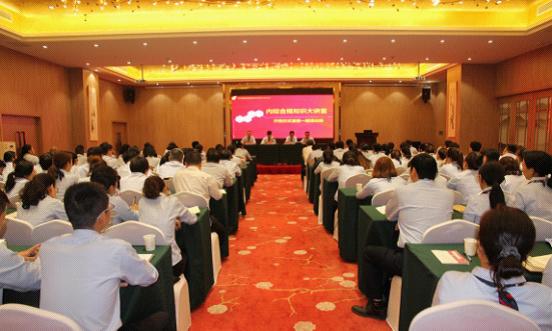 [titlepic]�ʴ����л����з�����֯��չ&ldquo;�ڿغϹ�֪ʶ����&rdquo; ������ʽ�ߵ�һ����ѵ