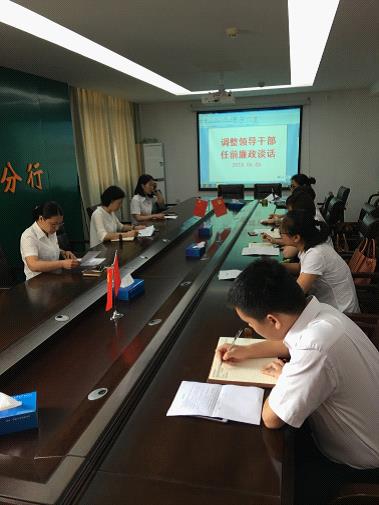 [titlepic]�ʴ������ϲ��з��п�չ�쵼�ɲ���ǰ����̸������