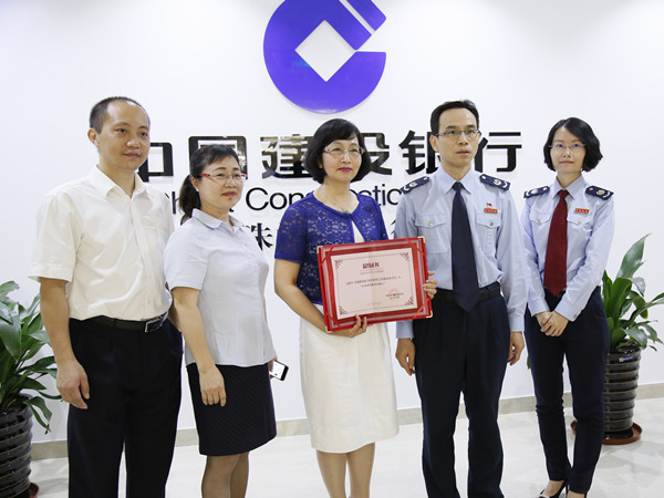 [titlepic]�����麣���л�������&ldquo;2018��������˰��&rdquo;