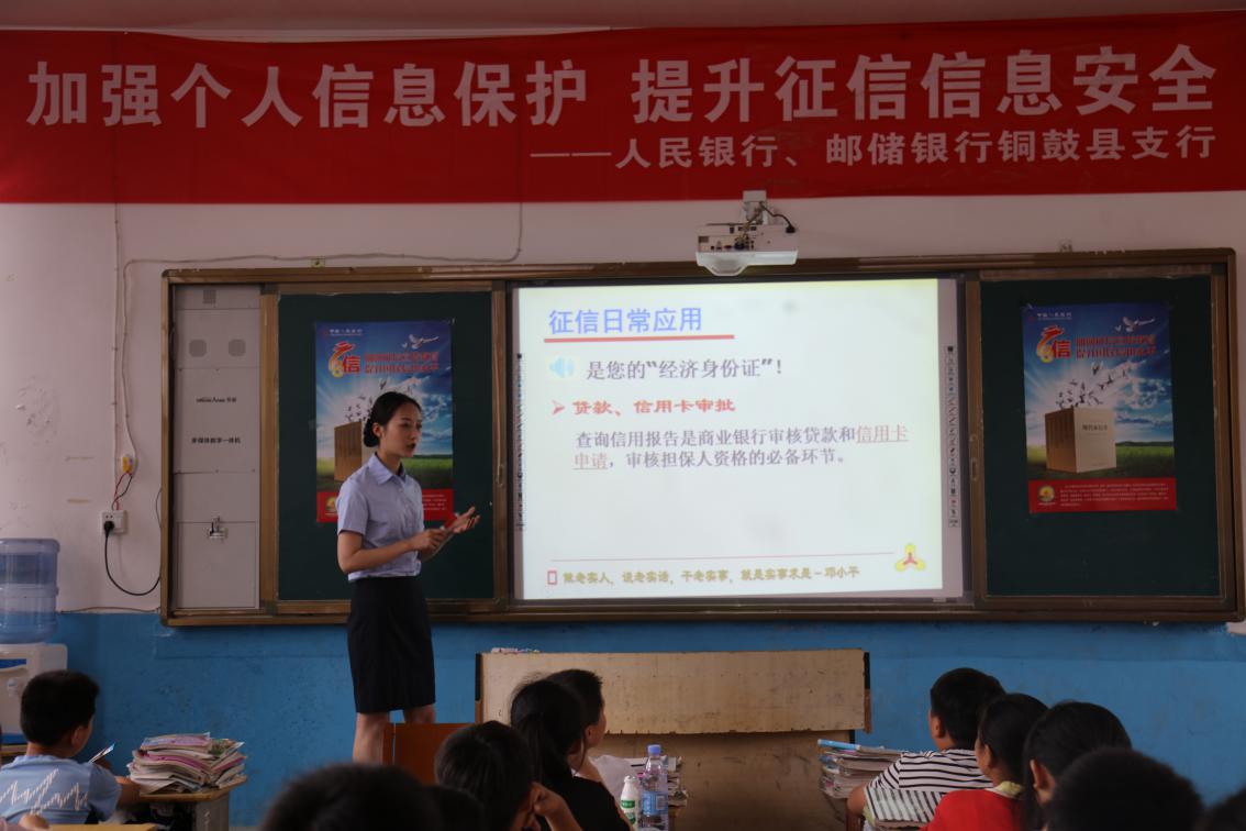 [titlepic]�ʴ������˴�ͭ����֧���߽�У԰��չ����֪ʶ����