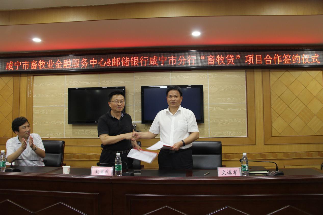 [titlepic]�ʴ�������������������������ҵ���ڷ������ĳɹ�ǩ������Э��