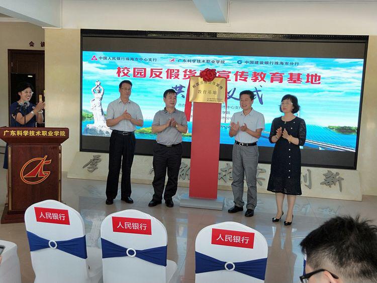 [titlepic]�麣�׼�&ldquo;У԰����������������&rdquo;�仧�㶫��ѧ����ְҵѧԺ