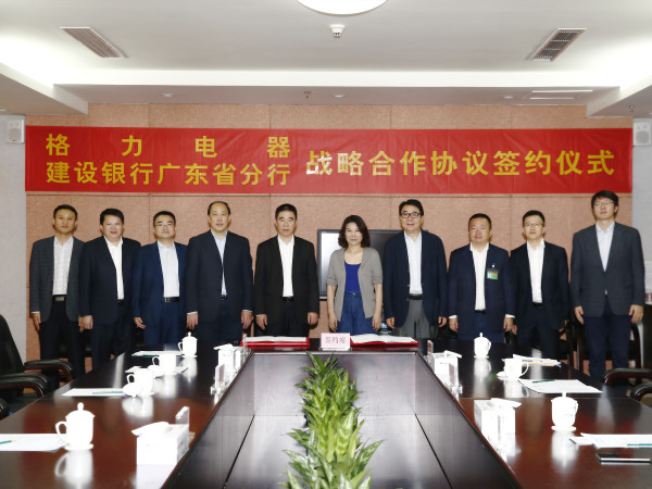 [titlepic]������������¡����Դ�뽨�й㶫ʡ����ǩ��ս�Ժ���Э��