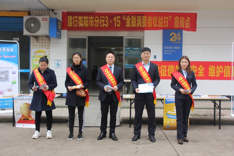 [titlepic]���к����з��п�չ2019��&ldquo;3•15&rdquo; ����������Ȩ�汣�����������