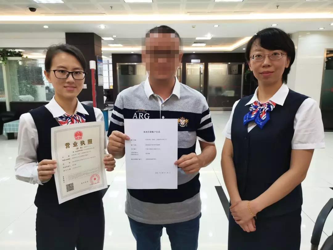 [titlepic]ȡҵ˻գ麣ӭλ̶ҵ“”