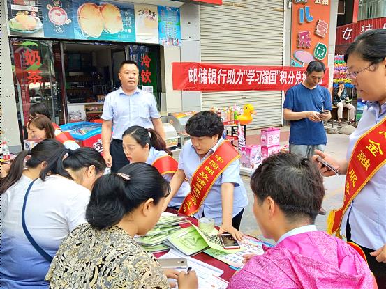 [titlepic]�ʴ���������֧�п�չ&ldquo;ѧϰǿ��&rdquo;ƽ̨���ֶһ��