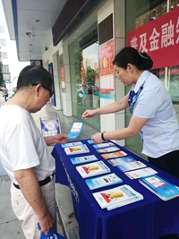 [titlepic]����Т�з��п�չ&ldquo;�ռ�����֪ʶ  ��ס&rsquo;Ǯ����&rsquo;&rdquo;�����