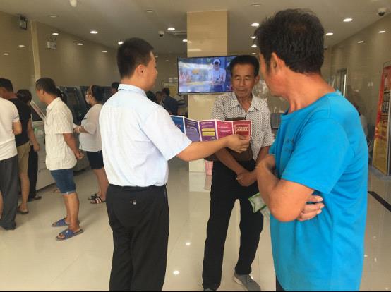 [titlepic]�ʴ����в����з��п�չ2019��&ldquo;֧����ȫ�������������������թ&rdquo;�����ܻ