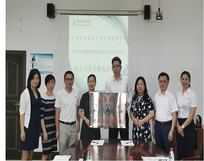 [titlepic]��У����ı��չ����ѧ˫Ӯ����ƪ