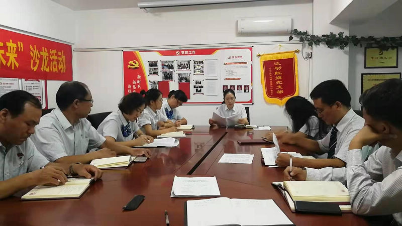 [titlepic]���к�ɽ֧���ٿ�&ldquo;�������ġ��μ�ʹ��&rdquo;�����������