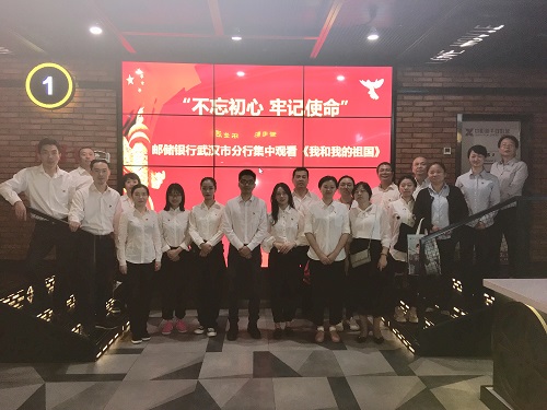 [titlepic]�ʴ������人�з�����֯�ۿ�������Ӱ&mdash;&mdash;���Һ��ҵ������