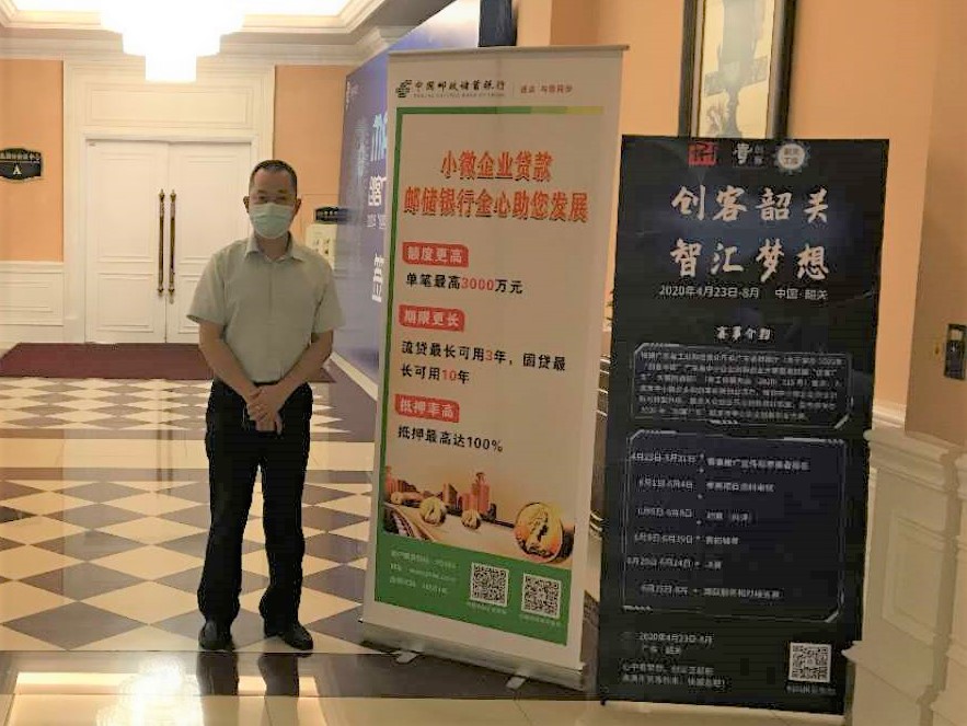 [titlepic]�������´�ҵ����  �ƶ���ҵת�ͷ�չ