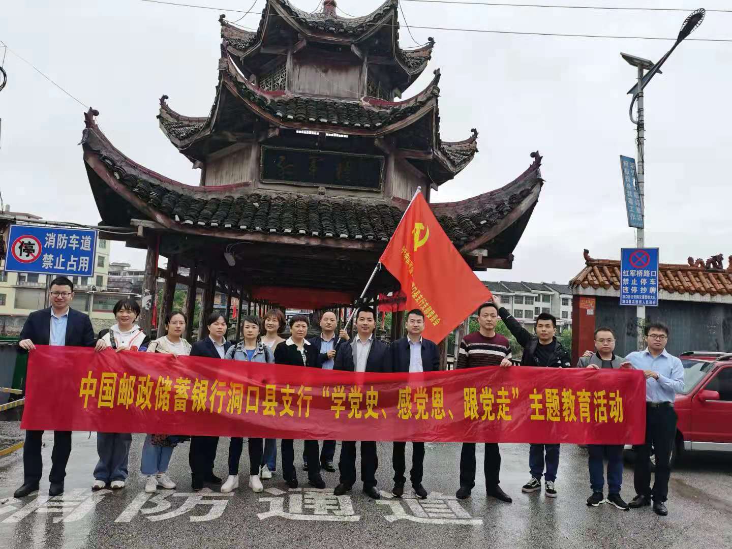 [titlepic]�ʴ����ж�����֧�п�չ&ldquo;ѧ��ʷ���е�����������&rdquo;���⵳�ջ