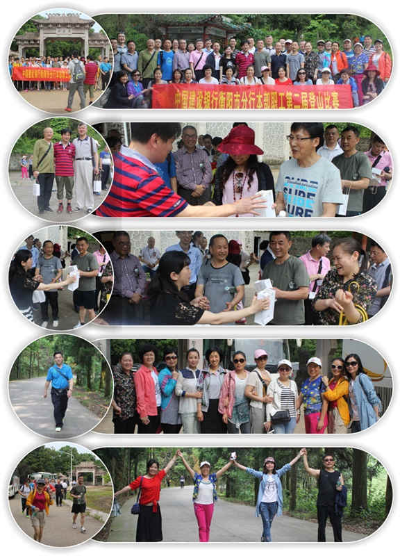 [titlepic]���к����з�����֯����Ա����ɽ��