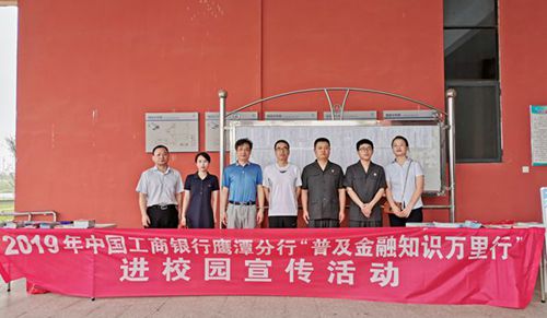 [titlepic]����ӥ̶�������Ϸ�Ժ��չ&ldquo;�ռ�����֪ʶ������&rdquo;��У԰�