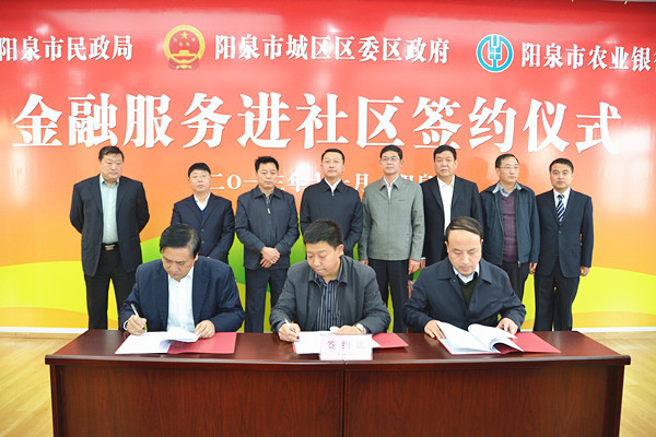 [titlepic]��Ӱ���ţ���Ȫũ�о���&ldquo;���ڷ��������&rdquo;ǩԼ��ʽ