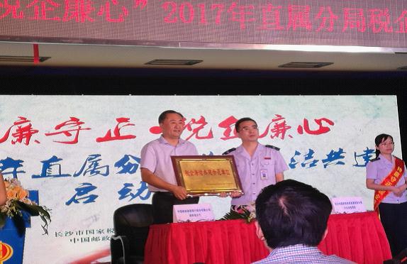 [titlepic]�ʴ����к���ʡ���б�����&ldquo;˰�����๲��ʾ����λ&rdquo;