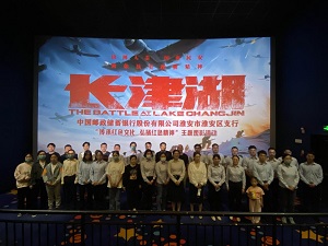 [titlepic]�ʴ����л�����֧�й�����֯Ա���ۿ������������ӰƬ���������