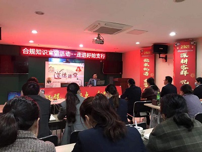 [titlepic]�ʴ����л����з��оٰ�&ldquo;�Ϲ�֪ʶ������֧��&rdquo;�