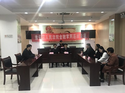 [titlepic]�ʴ����л�����֧�л�����ϻ��㷨Ժ��չѲ�ط�ͥ ����˾�����������