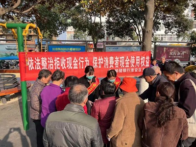 [titlepic]�ʴ����л�����֧�л�����չ&ldquo;���ξ����ֽ� �����������ֽ�ʹ��Ȩ��&rdquo;�����