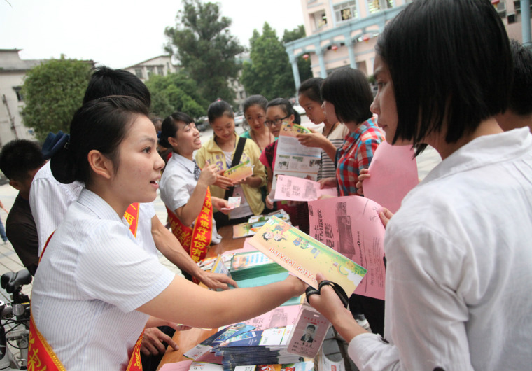 [titlepic]ڰũпչ”ͽ֪ʶУ԰“