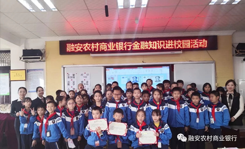 [titlepic]ڰũҵпչ֪ʶУ԰