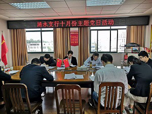 [titlepic]�ˮũ���п�չʮ�����⵳�ջ