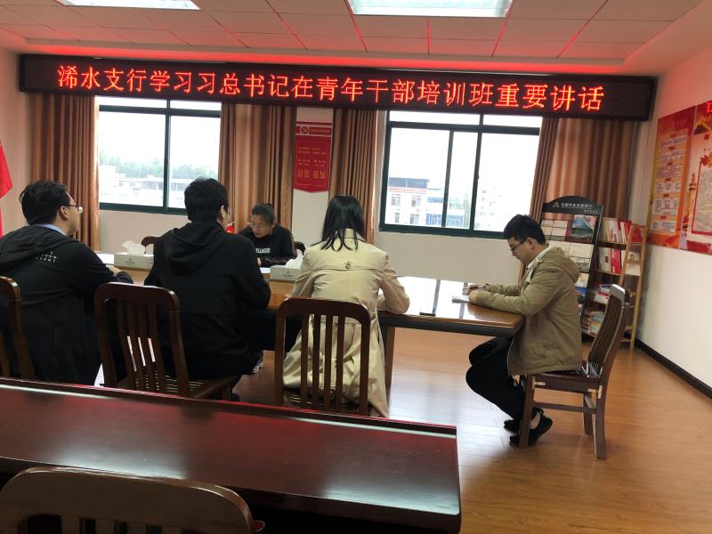 [titlepic]����ũҵ��չ������֯����֧������չ���칤��